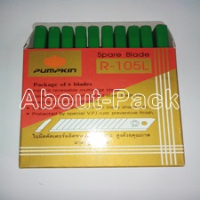 ใบมีดคัตเตอร์ PUMPKIN R105L 60 อัน 1 กล่องใหญ่