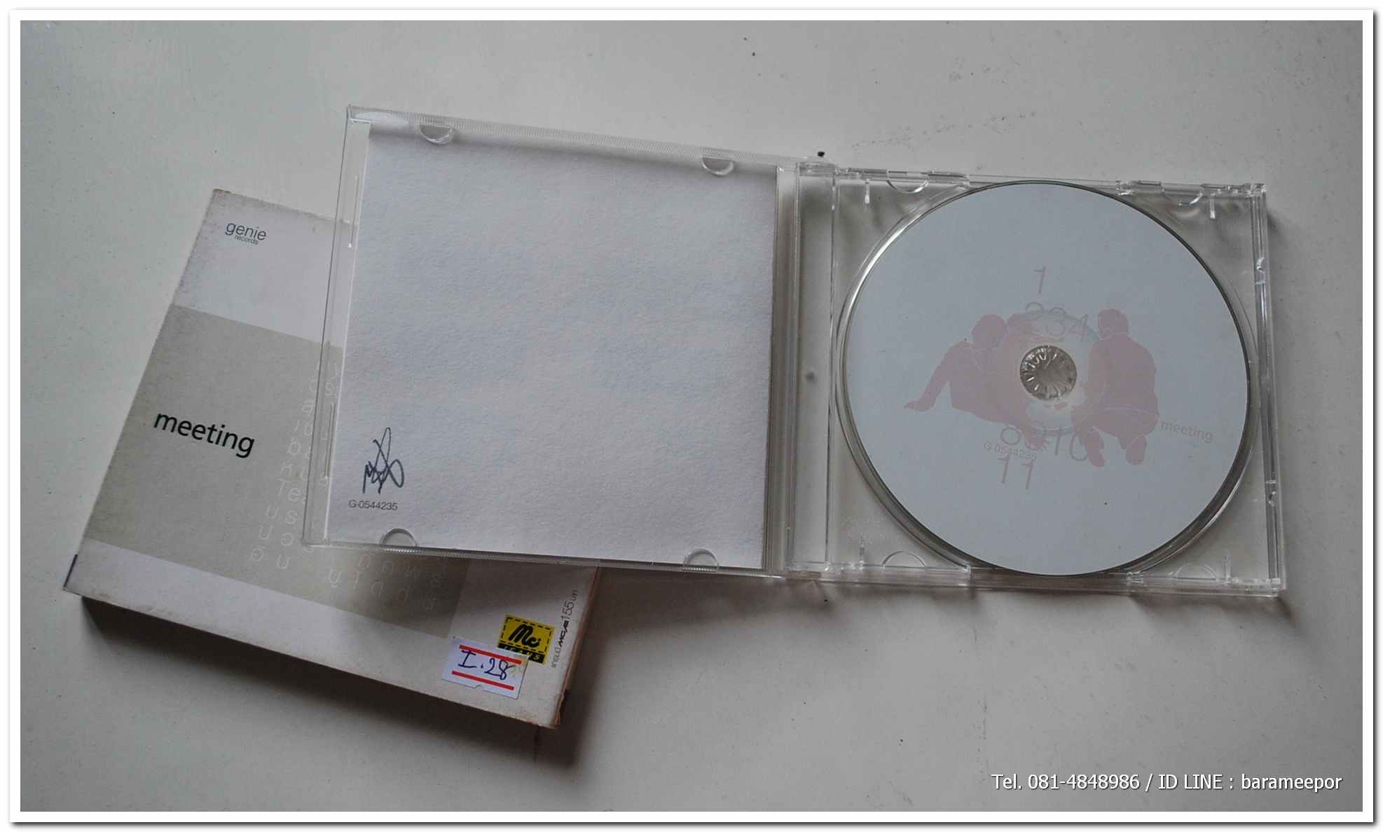 meeting รวมศิลปิน สภาพสวย