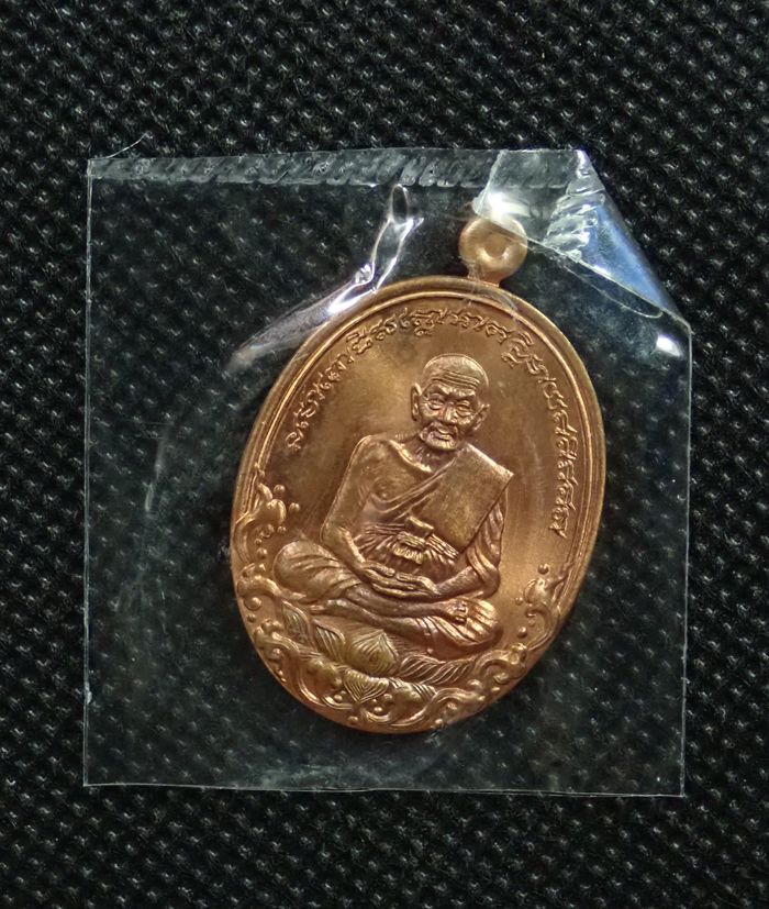 *รุ่งดัง เหรียญมีเสน่ห์..เกจิดังหลายท่านปลุกเสก* เหรียญบารมีหลวงพ่อทวด ปี2554 เนื้อทองแดงผิวไฟ