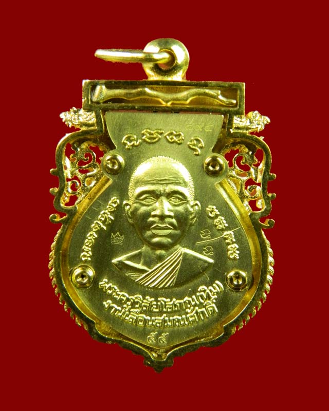 เหรียญฉลุยกองค์หลวงพ่อทวด รุ่นเจริญพรเลื่อนสมณศักดิ์ วัดพะโค๊ะ จ.สงขลา ปี 2555 เนื้อทองระฆังลงยาสีม่วง