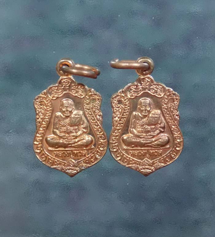 เหรียญหลวงพ่อทวด พิมพ์เสมาจิ๋ว รุ่นที่ระลึกครบ7รอบ พ่อท่านเขียว วัดห้วยเงาะ ปัตตานี ปี 2555 เนื้อทองแดง 2 เหรียญ *เหมาะกับผู้หญิงและเด็กแขวน* ไม่มีกล่อง