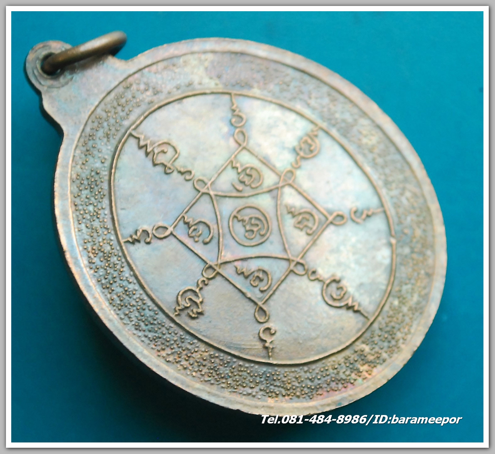 เหรียญหลวงพ่อคล้าย วัดสวนขัน หลังยันต์แปด ไม่ใช่สายผม สวย ผิวเดิมๆ