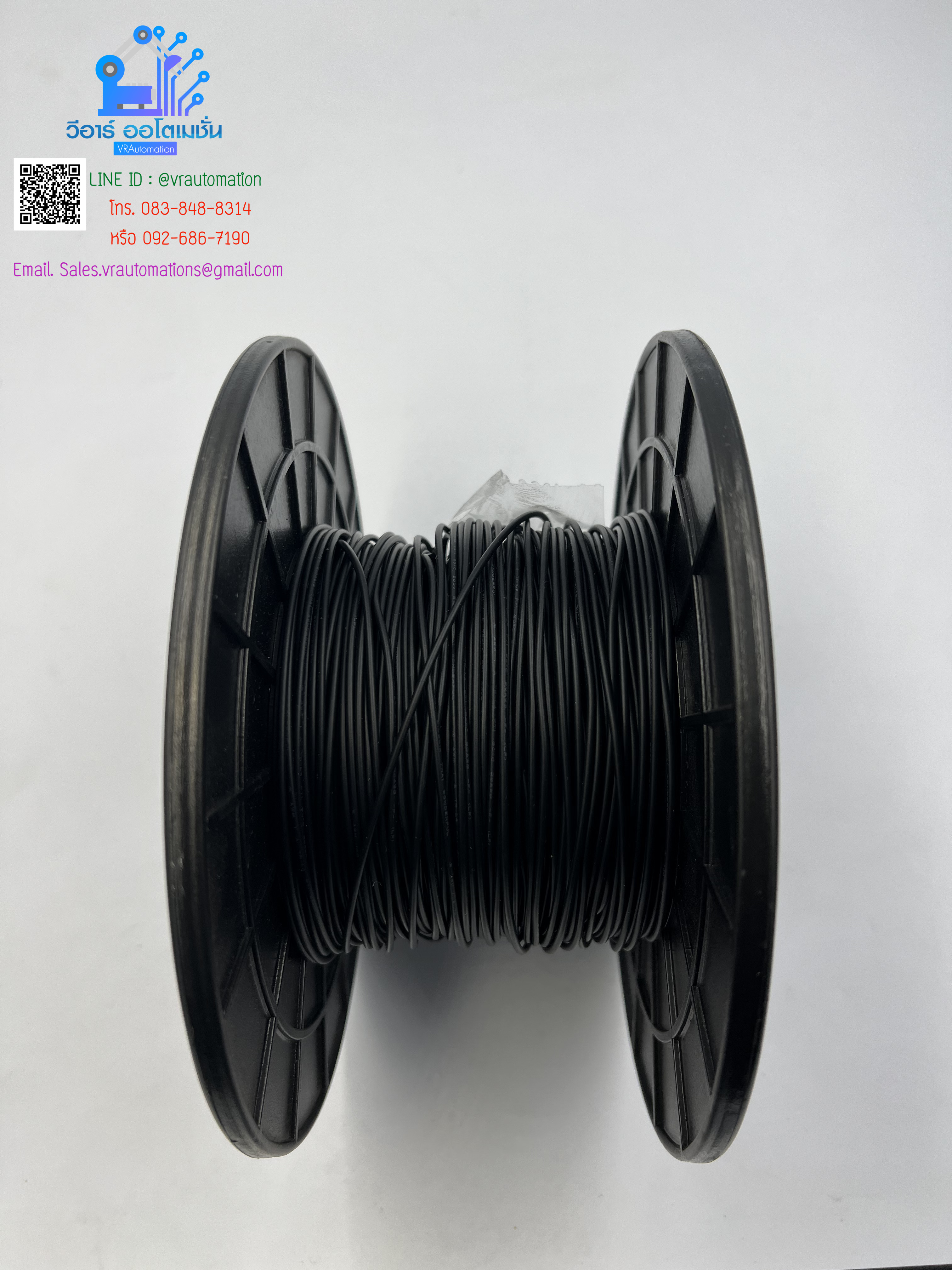 สายไฟ 20 AWG HK-20 สีดำ