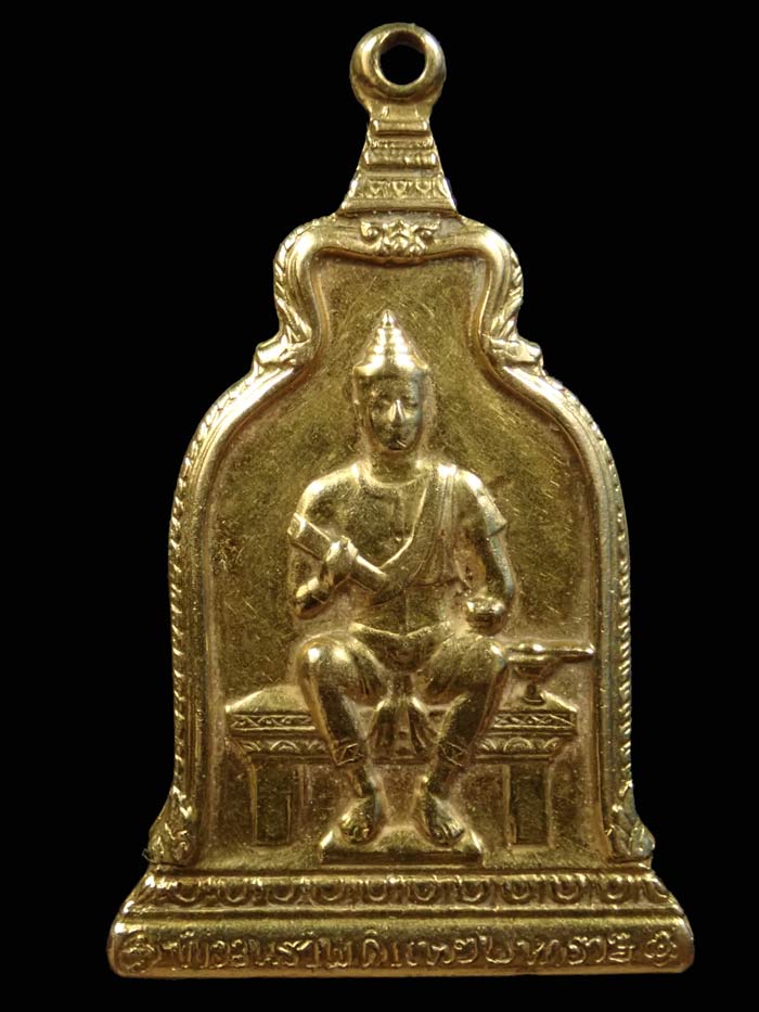 *เนื้อทองคำ หายาก* เหรียญพ่อขุนรามคำแหง ภปร. ปี 2510 เนื้อทองคำ น้ำหนัก 13.2 กรัม (สร้าง เพียง109 องค์) หลวงปู่โต๊ะ วัดประดู่ฉิมพลี ปลุกเสก