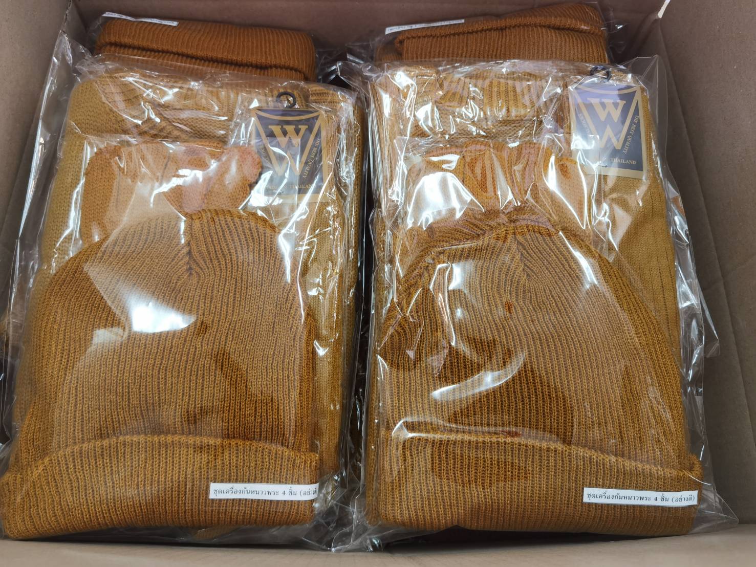 ชุดเครื่องกันหนาวพระ 4 ชิ้น