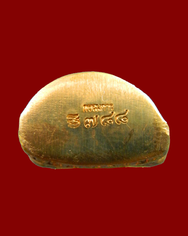 *เลขสวย 788* รูปเหมือนปั้มหลวงพ่อคูณ วัดบ้านไร่ รุ่นเทพเจริญพร ปี 2557 เนื้อชนวน (กรรมการ)