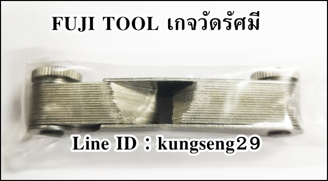 FUJI TOOL เกจวัดรัศมี