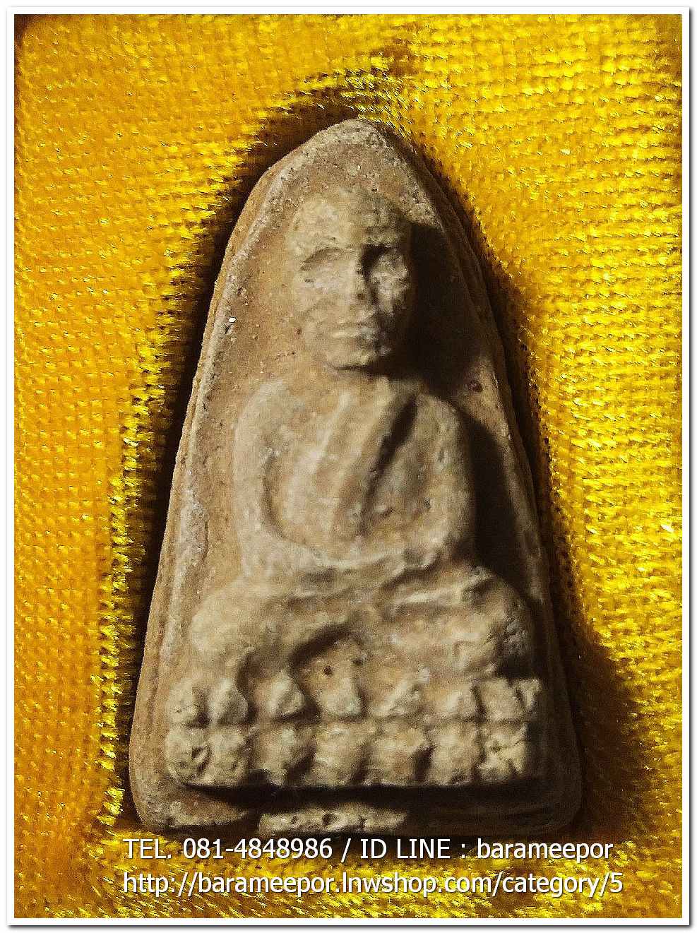 หลวงพ่อทวด พิมพ์ใหญ่ เนื้อว่านมหาเสน่ห์ โรยผงสุวรรณมงคล (ขอบ 2 ชั้น) รุ่นปาฏิหาริย์ วัดห้วยมงคล..3