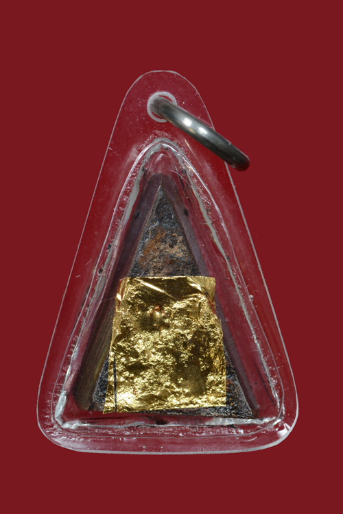 ผาลไถ พ่อท่านเอื้อม วัดบางเนียน จ.นครศรีธรรมราช