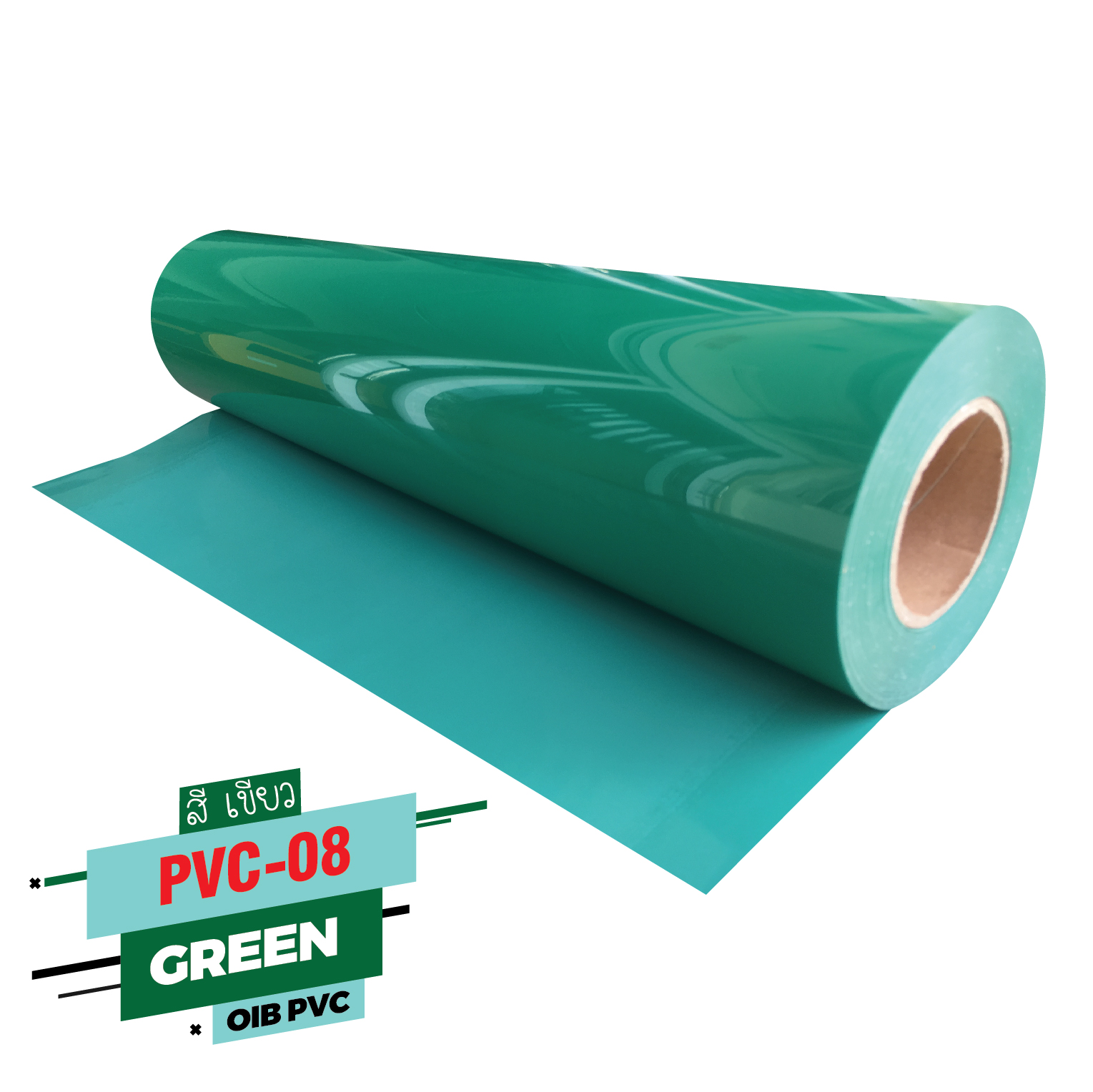 เฟล็ก ติดเสื้อ FLEX PVC เฟล็กรีดติดเสื้อกีฬา Flex PVC สีเขียว