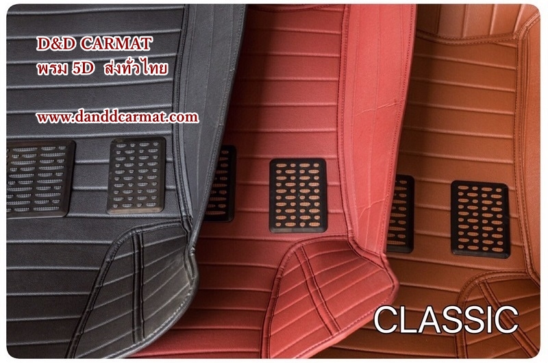 ถาดปูพื้นรถยนต์ 5D เข้ารูป 100 % Toyota ALTIS 2008 -2011