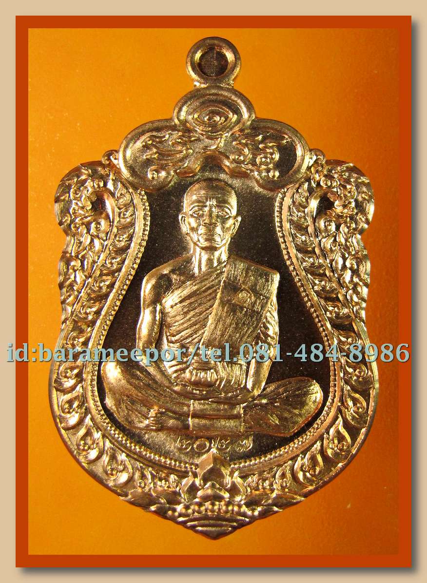 หลวงพ่อคูณ รุ่นปาฏิหาริย์ EOD 1 มีให้เลือกหลายพิมพ์หลายเนื้อ