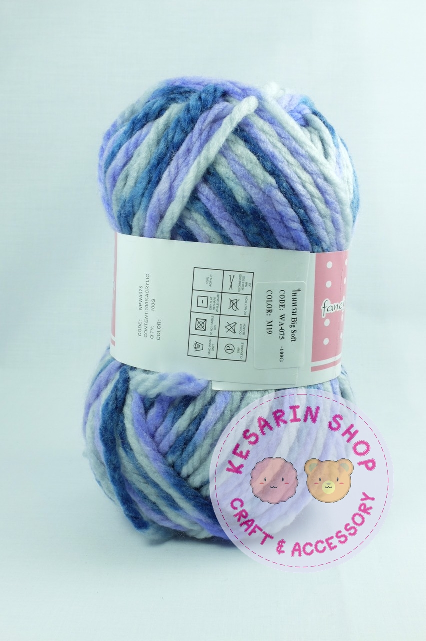 ไหมพรม ตราขนแกะคู่ Big Soft