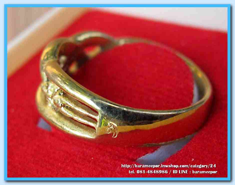 แหวน ไอ้ไข่ เด็กวัดเจดีย์ รุ่นเจริญทรัพย์ ๖๑ เนื้อทองเหลือง ขนาด 20 mm.