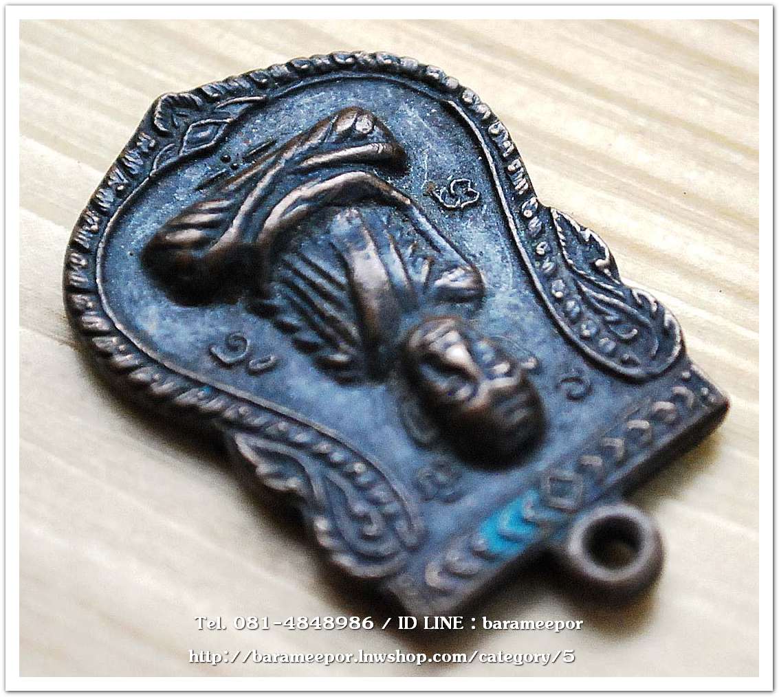 เหรียญหลวงพ่อทวด วัดพังเถียะ อ.สทิ้งพระ จังหวัดสงขลา ปี 2505..4