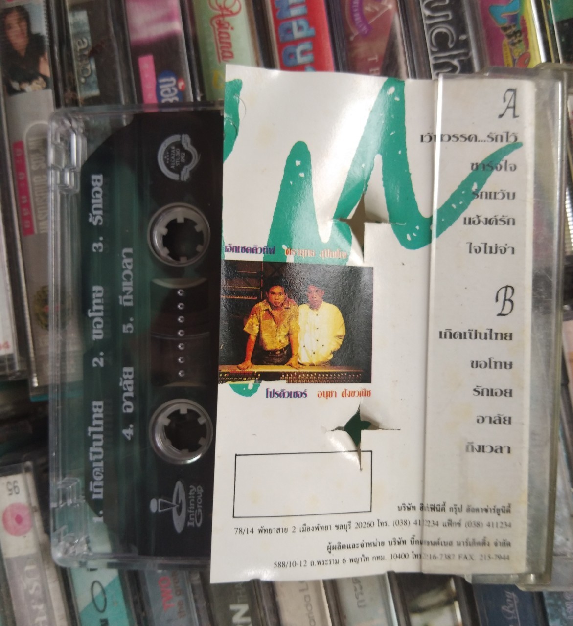 เทปเพลงไทย สภาพดี ม้วนละ 40 บาท