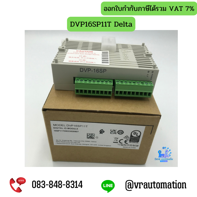 DVP16SP11T Delta