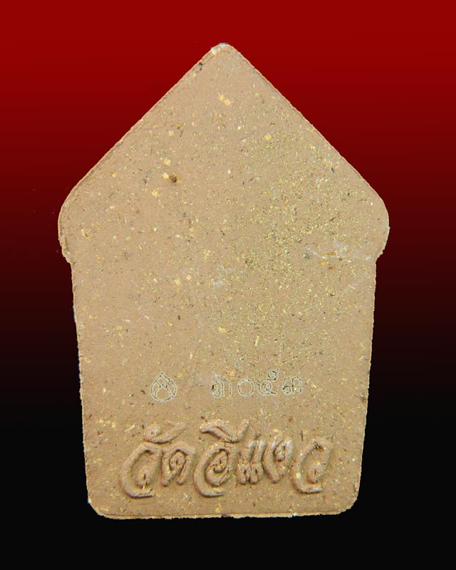 พระขุนแผนผงพรายกุมาร (รุ่นแรก) หลวงปู่บัว ถามโก ปลุกเสกเดี่ยว ณ วัดศรีบูรพาราม จ.ตราด ที่ระฤกกฐิน 2559 วัดอีแงว จ.จันทบุรี เนื้อผงพราย