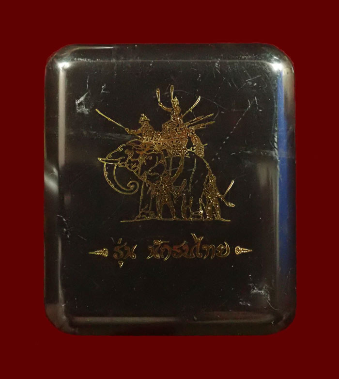 งานฉลุตะกรุด รุ่นนักรบไทย อาจารย์ปกรณ์ วัดถ้ำผาแด่น จ.สกลนคร ปลายยอดเป็น "พระยอดภูผาแด่น" ด้านหน้าเป็น "พระพุทธชินราชและหลวงปู่ทวด" ด้านหลัง "สมเด็จพระนเรศวรทรงช้างยุทธหัตถี"