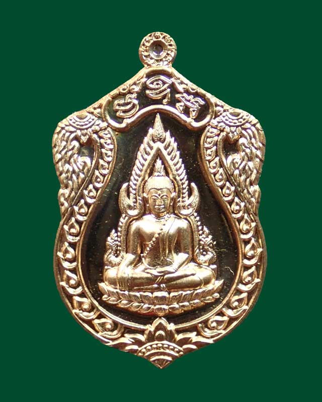 เหรียญปั้มพระพุทธชินราช รุ่นจอมราชันย์ วัดพระศรีรัตนมหาธาตุ จ.พิษณุโลก ปี 2555 เนื้อทองแดง