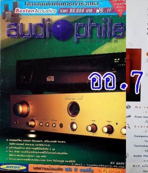 หนังสือ audiophile ปีที่ 2 / เล่มที่ 18 ปี 2540