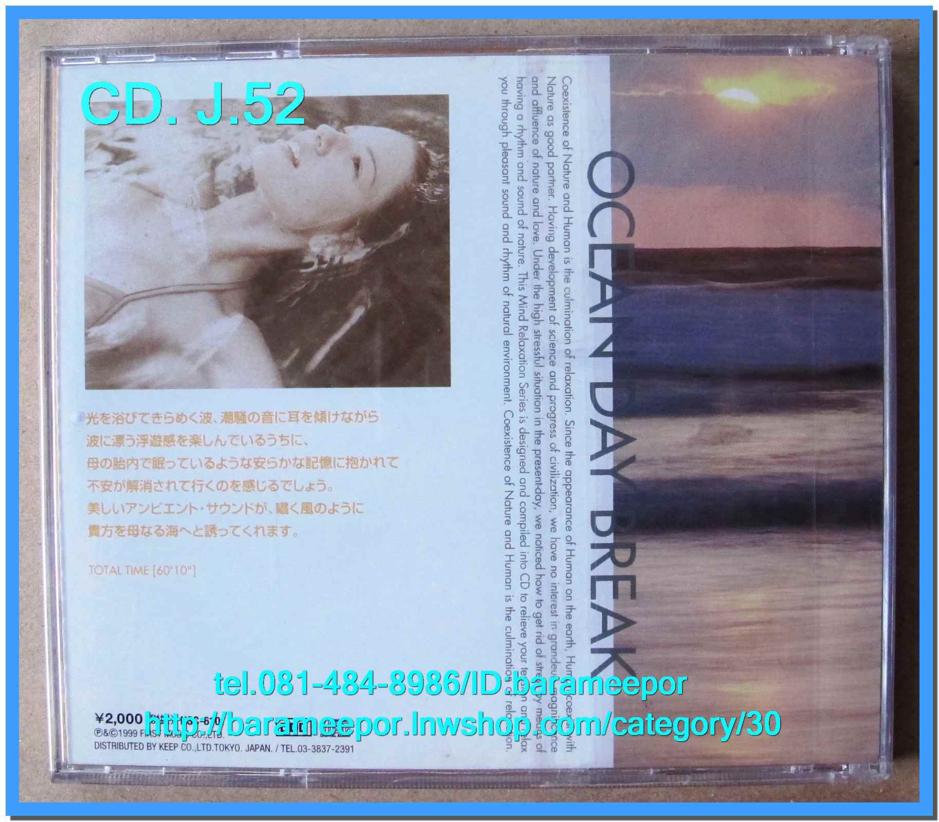 1.ซีดี.และดีวีดี.เพลงญีปุ่น และของสะสม รวมๆ..2