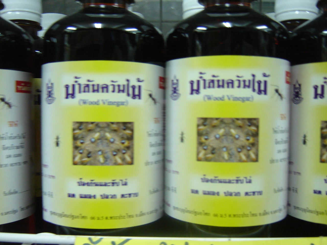 67-101-0620-1 น้ำส้มควันไม้ 500ซีซี ปฐม ลัง*24ห