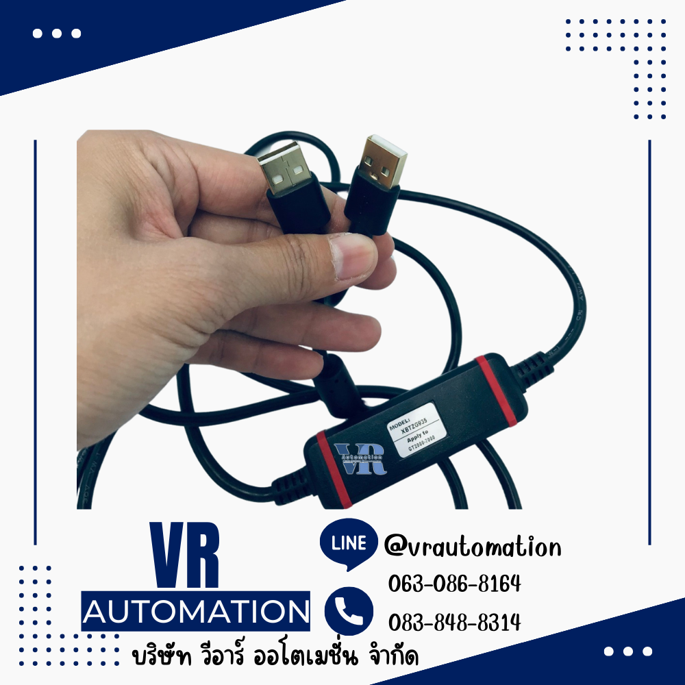 XBTZG935 สายลิ้งค์ จอทัชกรีน Schneider