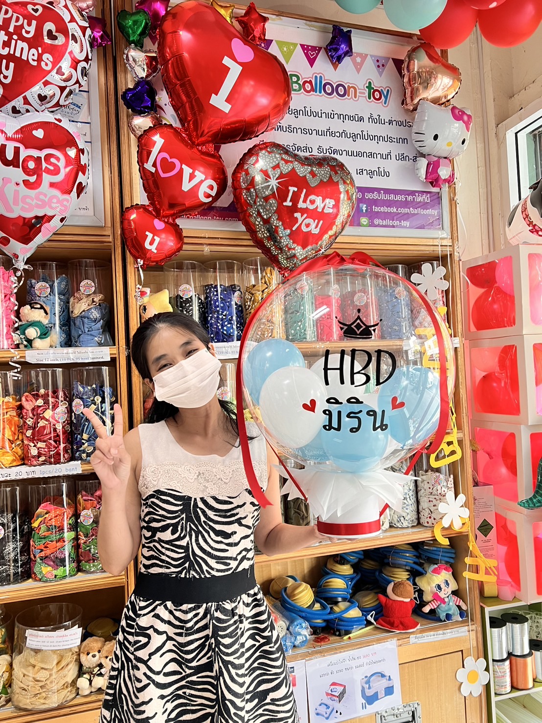 ช่อลูกโป่งหัวใจ วาเลนไทน์ Valentine's balloon ราคาเริ่มต้น