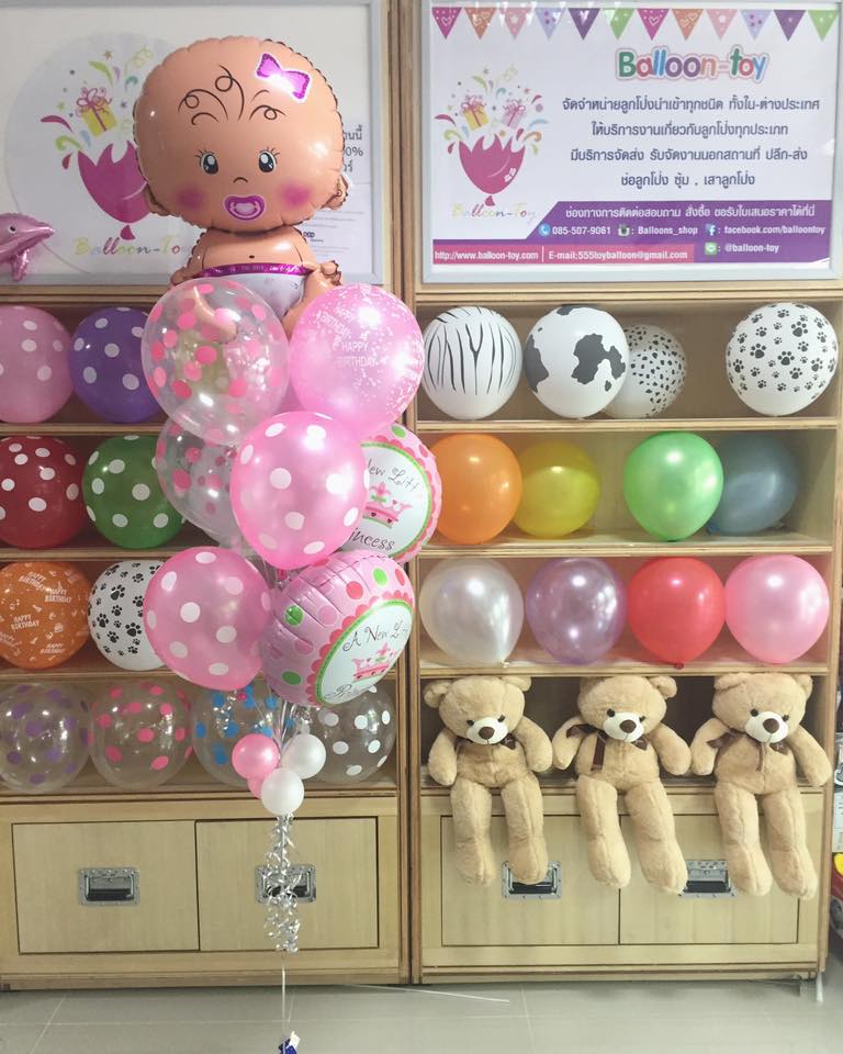 babyballoon ลูกโป่งแรกเกิด New Born BN 109