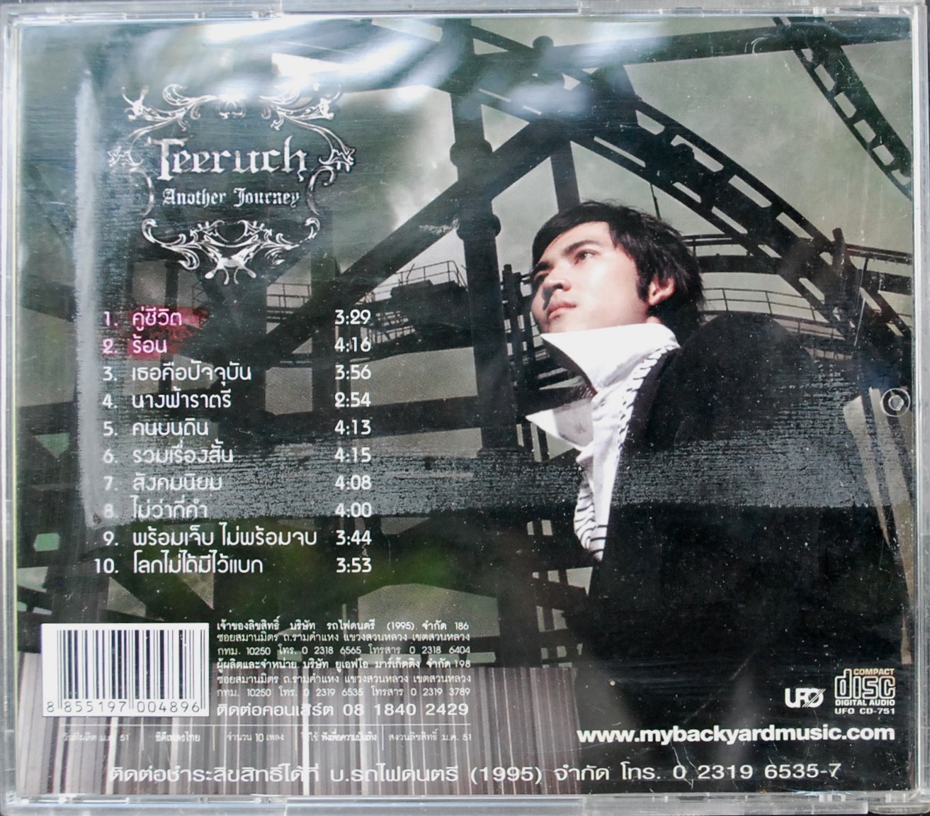 Teeruch ชุด Another Journey สภาพสวย