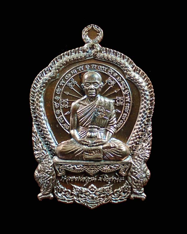 เหรียญเสมาใหญ่หลวงพ่อคูณ วัดบ้านไร่ รุ่นสุขในหัวใจ2 ปี 2558 เนื้อมหาชนวน (แจกทหาร) ตอกโค๊ต พิเศษ *ทีมงานจัดสร้างรุ่นปาฏิหาริย์ EOD* พระแจกไม่มีกล่อง