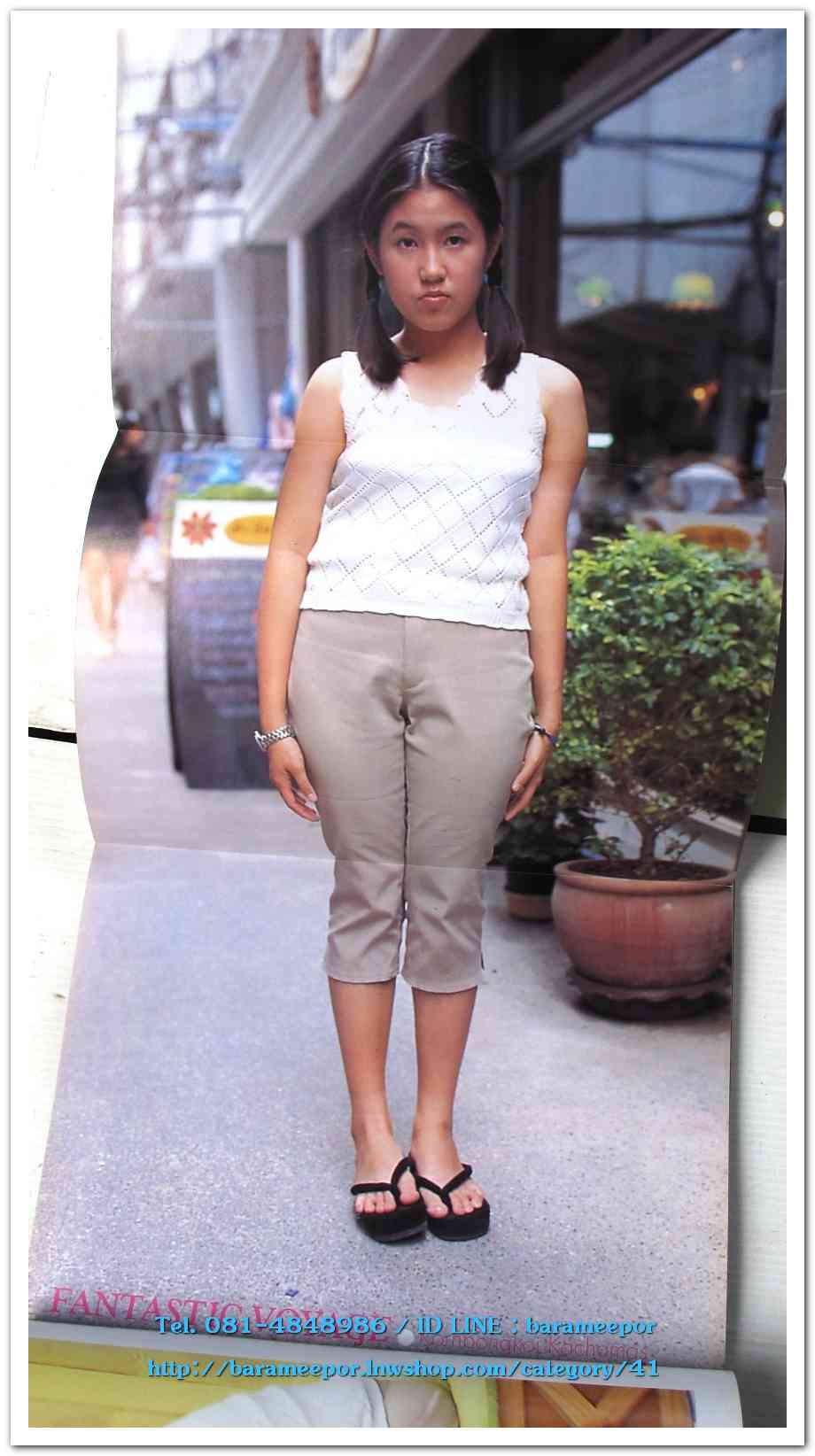 หนังสือ Katch เล่มที่ 3/1 ปี 1999