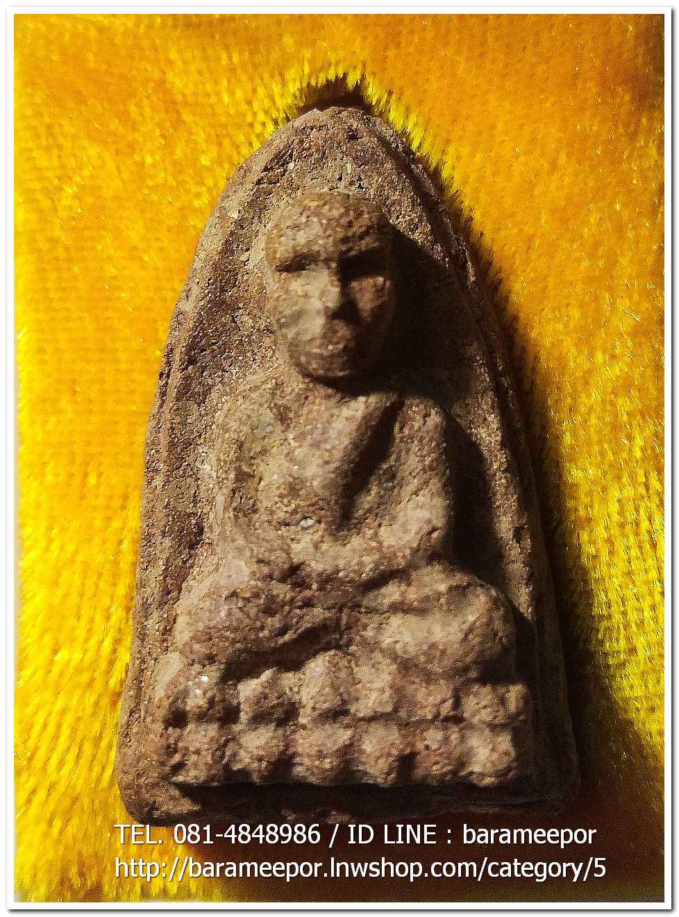 หลวงพ่อทวด พิมพ์ใหญ่ เนื้อว่านเสน่ห์จันทร์แดง คราบน้ำว่าน (ขอบ 2 ชั้น) หลังข้าวสารหิน รุ่นปาฏิหาริย์ วัดห้วยมงคล..2