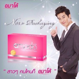 Amado อมาโด้ 30 capsules ส่ง ems ฟรี