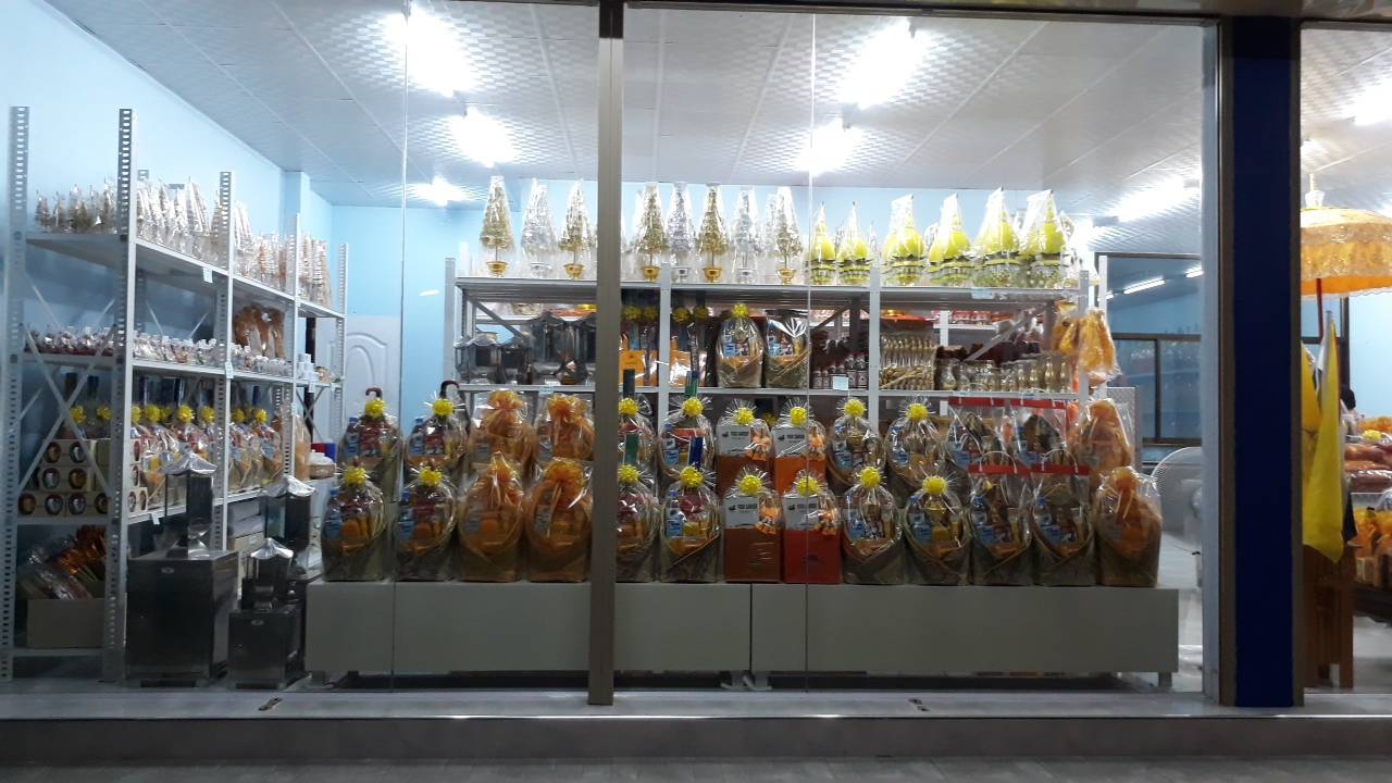 เปิดร้านสังฆภัณฑ์ จังหวัดอุตรดิตภ์