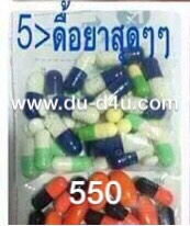 ยาลดน้ำหนักคลีนิค สูตรดื้อยาระดับ 5 ราคา 1790 บาท โปรโมชั่นรายเดือน