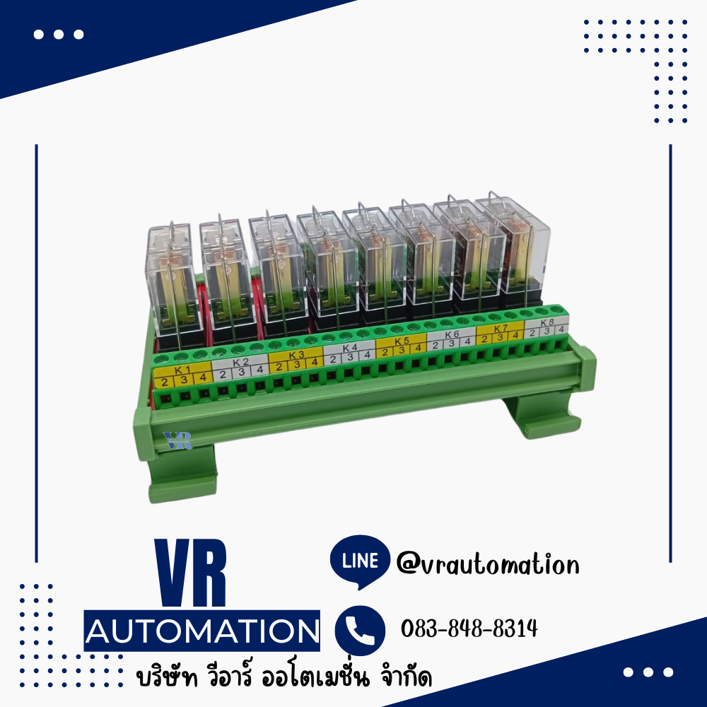 ชุด Omron relay module 24V 10A จำนวน 8 ช่อง