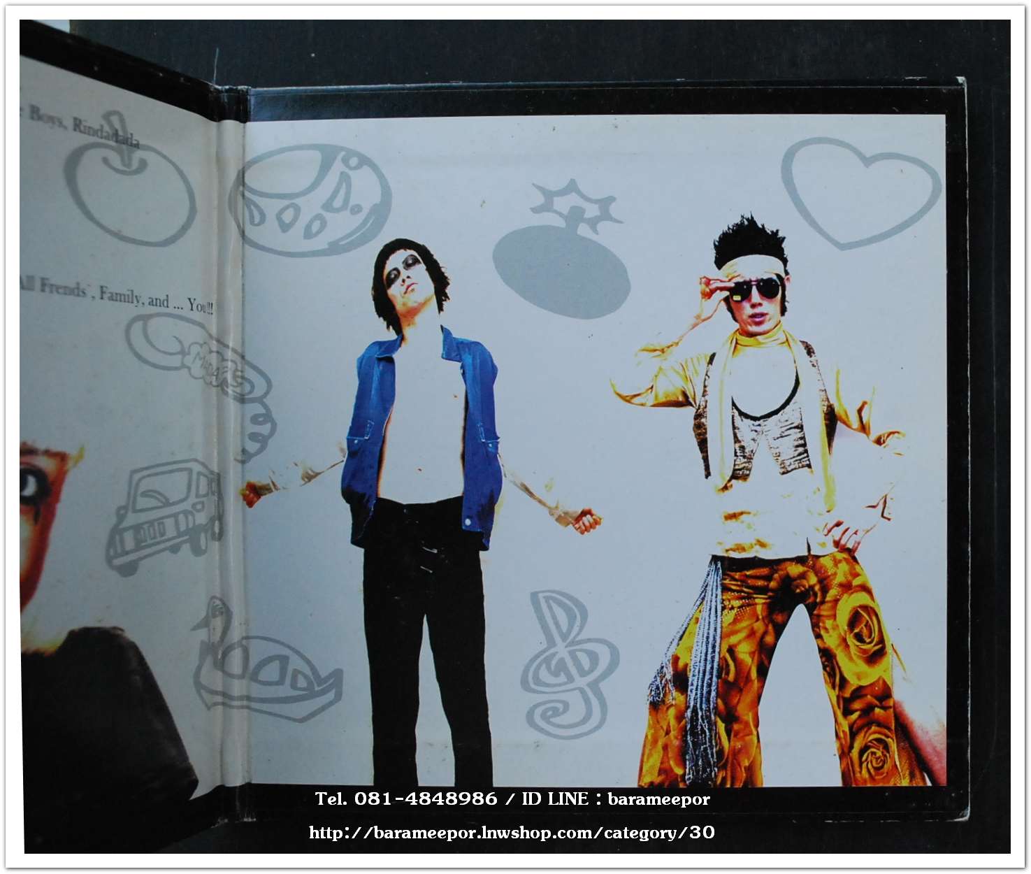 ซีดี.นักร้องญี่ปุ่น Love Song สภาพแผ่นสวย