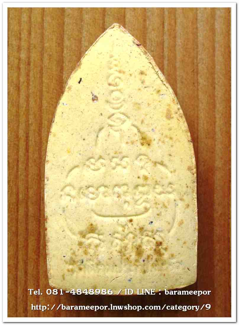 พระครูอดุยคุณาธาร (หลวงพ่อหวน) วัดนิคมประทีป(โคกหล่อ) ตรัง ชุดพระของขวัญที่ระลึก มอบให้เกจิที่มาร่วมพิธี ในคราวสมทบทุนสร้างศาลาการเปรียญ ปี 2550