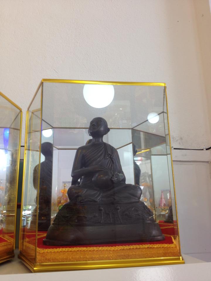 พระอุปคุต 5 นิ้ว