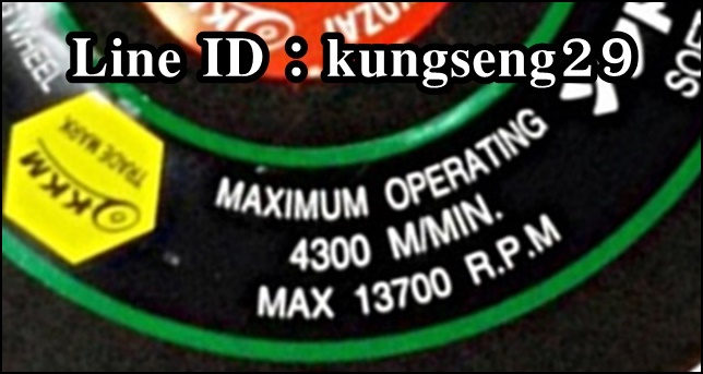 KKM ใบเจียรบาง 4"x 2 mm (ใบ)