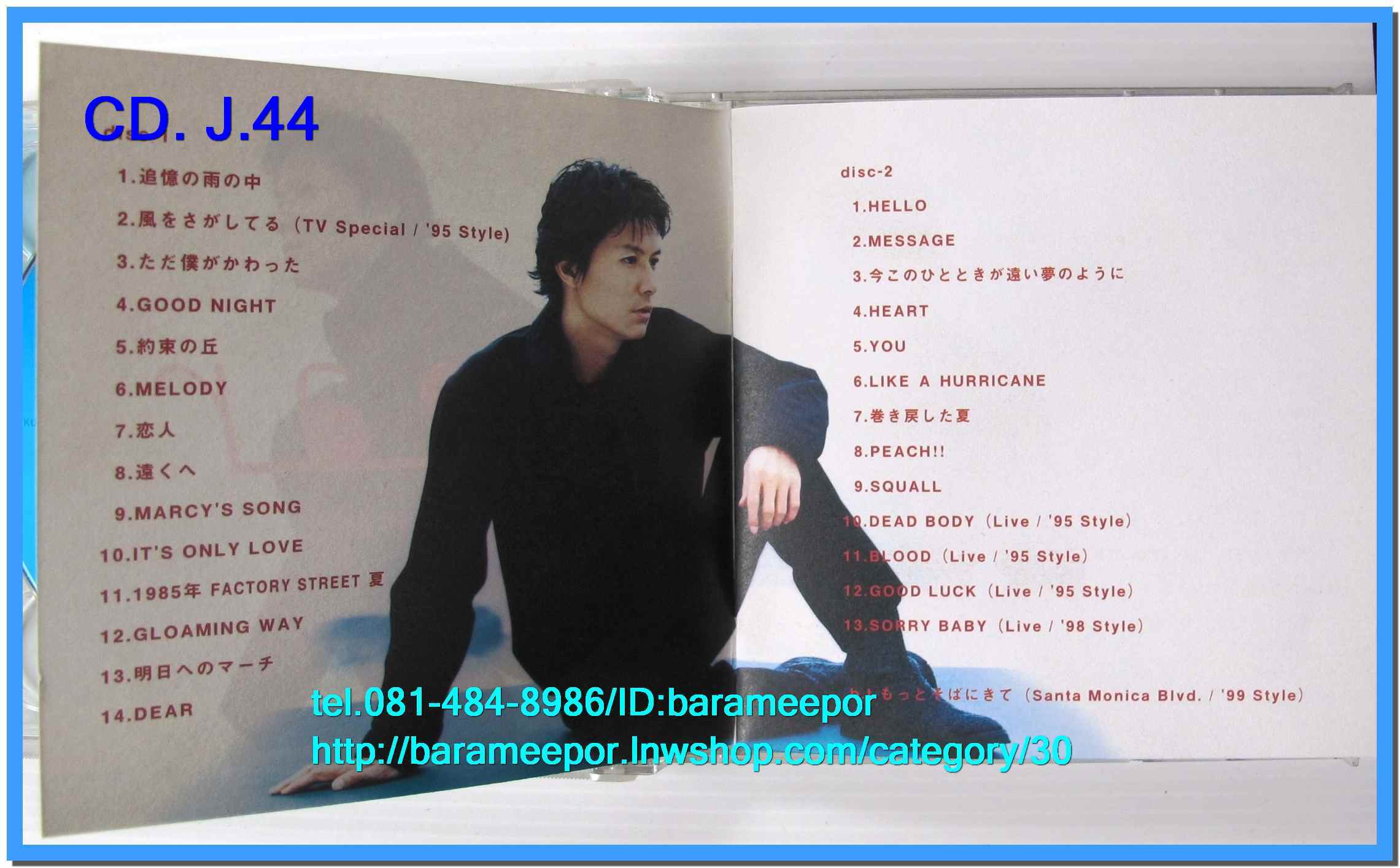 ซีดี.นักร้องญี่ปุ่น DEAR MAGNUM COLLECTION 1999 CD. 2 แผ่น พร้อมบุ๊คเลท