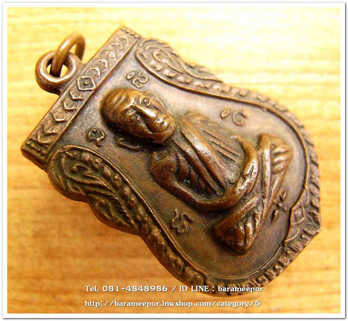 หลวงพ่อทวด วัดพังเถียะ อ.สทิ้งพระ จังหวัดสงขลา ปี 2505..3