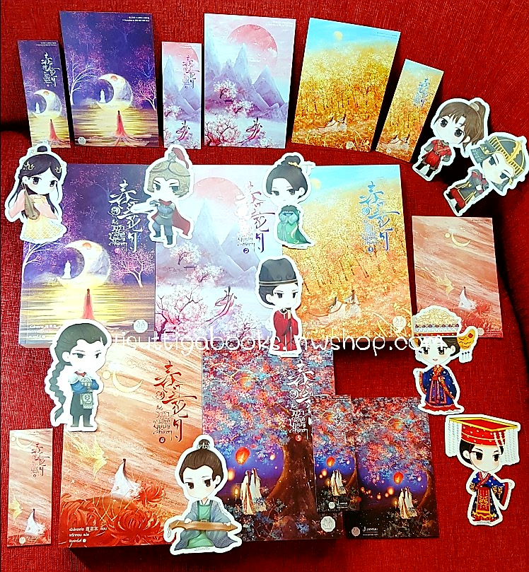 ธาราวสันต์ บุษบันจันทรา (5เล่มจบ+จิบิ+ที่คั่น+โปสการ์ดครบ) เผิงไหลเค่อ เขียน , พริกหอม แปล