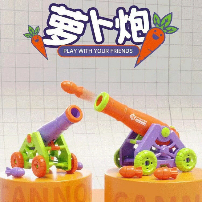 ของเล่นปืนใหญ่ 3D ปืนใหญ่แครอท Cannon Carrot ปืนแครอท มีดแครอท