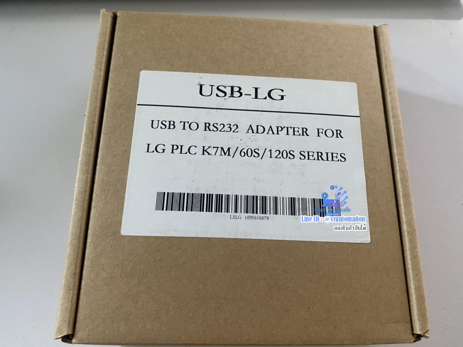 USB-LG สาย LINK (สายโหลดพีแอลซีแอลซี)