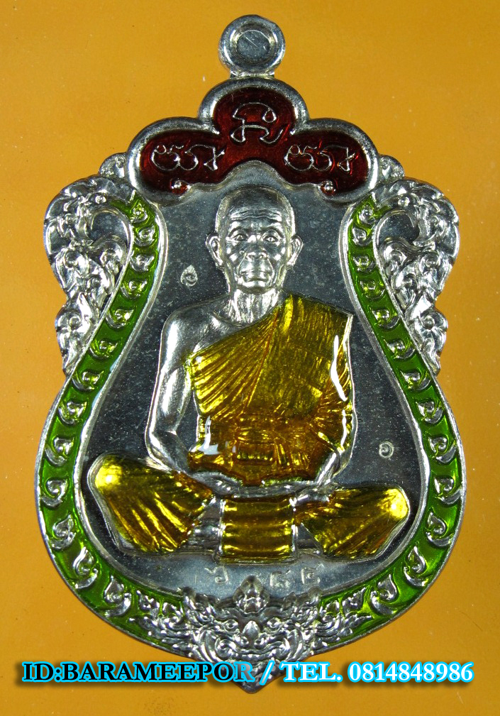 หลวงพ่อคูณ เหรียญเสมา รุ่นมนต์มหากาฬ หลังหนุมาน 6 เนื้อ