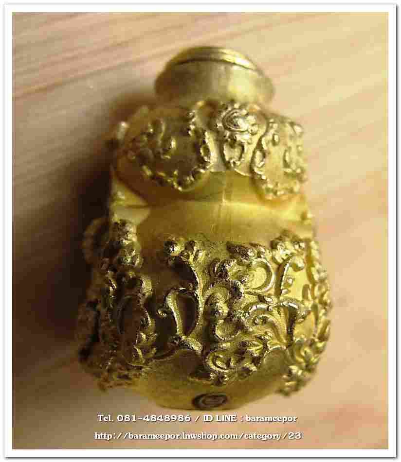 น้ำเต้ามหาโภคทรัพย์ รุ่นแรก เนื้อทองระฆังพ่นทรายลงยาม่วง ออกที่วัดเสมาเมือง