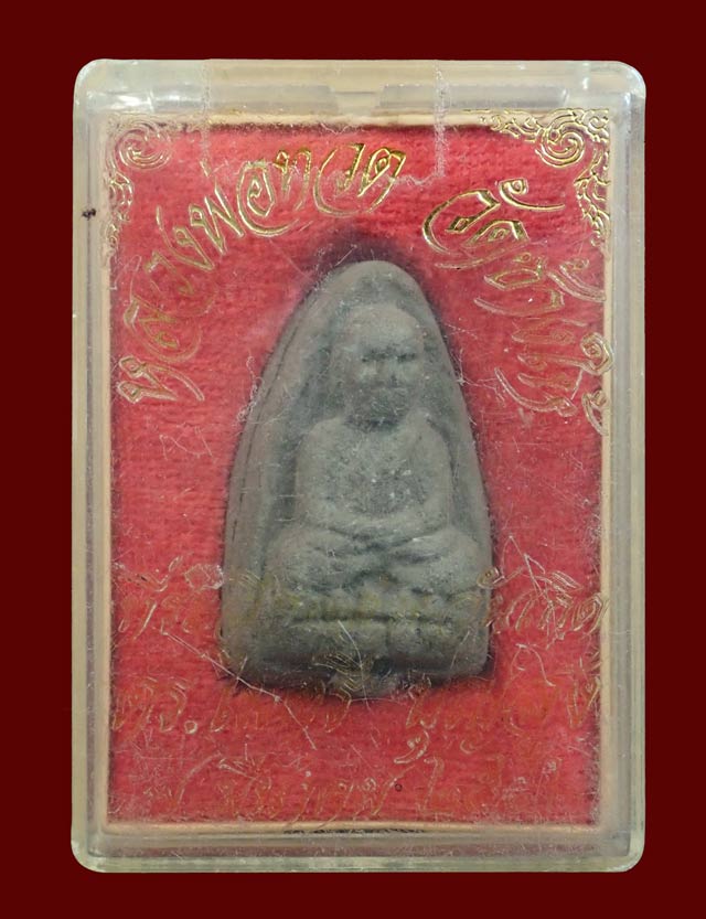 หลวงพ่อทวด เนื้อว่าน พิมพ์ใหญ่ อาจารย์นอง วัดทรายขาว ปัตตานี ปี 2542 (อาจารย์นองปลุกเสก) รุ่นบุญสูง (ไมตรี บุญสูง)